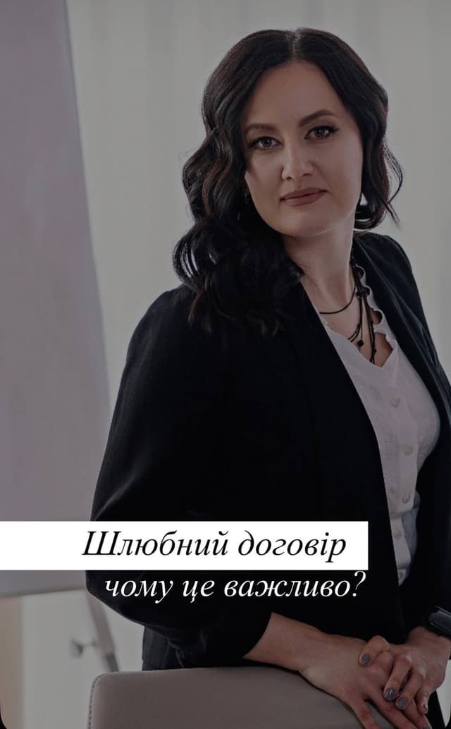 Вікторія Татарин - сімейний адвокат